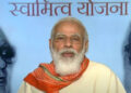 Modi launches physical distribution of property cards under ‘SVAMITVA’ scheme