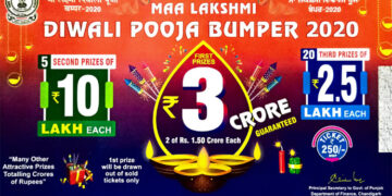 MAA LAKSHMI DIWALI POOJA BUMPER; AN OPPORTUNITY TO WIN 1ST PRIZE OF RS. 3 CRORE