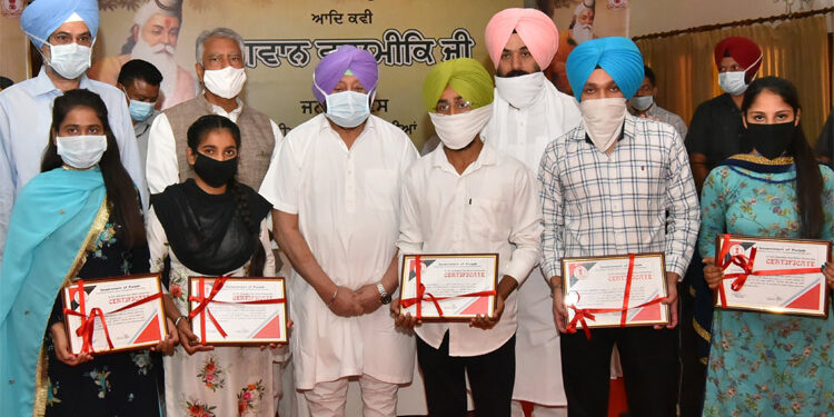 PUNJAB CM FORMALLY LAUNCHES POST MATRIC SC SCHOLARSHIP SCHEME TO MARK VALMIKI JAYANTI