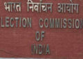 ECI limits the number of star campaigners during COVID-19 pandemic