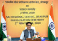 Kiren Rijiju inaugurates SAI Regional Centre in Zirakpur, says aim is to build more world-class training facilities across India