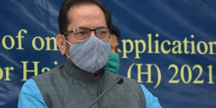 Union Minister Mukhtar Abbas Naqvi announces Haj 2021 guidelines