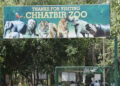 Chhatbir Zoo re-Opens to visitors on December 10 with new guidelines