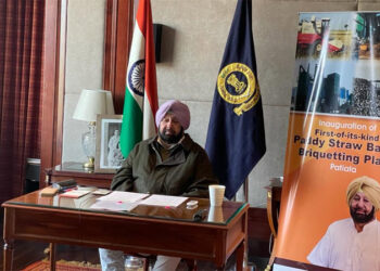 CAPT AMARINDER INAUGURATES INDIA’S 1ST-OF-ITS-KIND PADDY STRAW BASED BRIQUETTING PLANT IN PATIALA