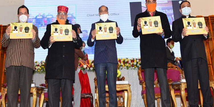 Rajnath Singh appreciates three years achievements of Himachal government